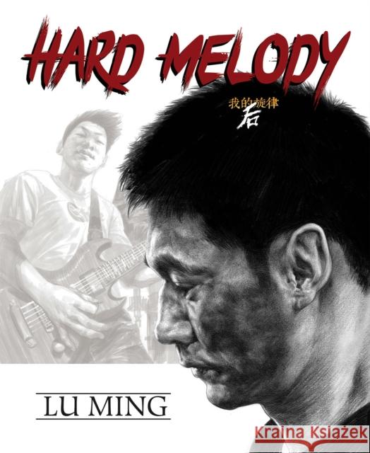 Hard Melody Lu Ming Mike Kennedy Lu Ming 9781951719081 Magnetic Press