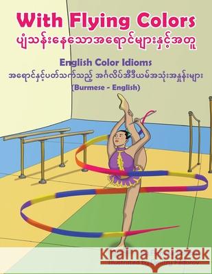 With Flying Colors - English Color Idioms (Burmese-English): ပျံသန်းနေသောƜ Forzani, Anneke 9781951787264