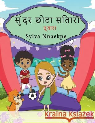 सुंदर छोटा सितारा Nnaekpe, Sylva 9781951792244 Silsnorra Publishing