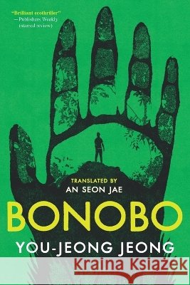 Bonobo You-Jeong Jeong Seon Jae An 9781951971519 Creature Publishing
