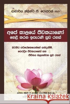 Ancient Secrets of a Master Healer--Sinhalese (අපේ කාලයේ ජීවකයා Clint G. Rogers 9781952353758
