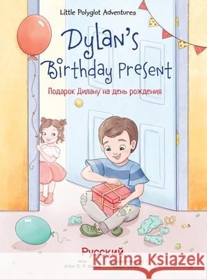 Dylan's Birthday Present: Russian Edition Dias de Oliveira Santos, Victor 9781952451928