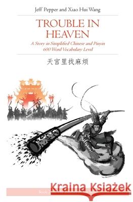 Trouble in Heaven: A Story in Simplified Chinese and Pinyin, 600 Word Vocabulary Level Jeff Pepper, Xiao Hui Wang 9781952601040 Imagin8 LLC