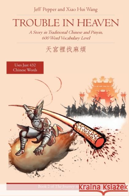 Trouble in Heaven: A Story in Traditional Chinese and Pinyin, 600 Word Vocabulary Level Jeff Pepper, Xiao Hui Wang 9781952601088 Imagin8 LLC