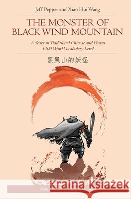 The Monster of Black Wind Mountain: A Story in Traditional Chinese and Pinyin, 1200 Word Vocabulary Level Jeff Pepper Xiao Hui Wang 9781952601552 Imagin8 LLC