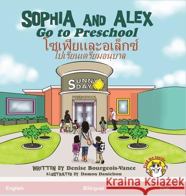 Sophia and Alex Go to Preschool: โซเฟียและอเล็กซ์ $ Bourgeois-Vance, Denise 9781952682063 Advance Books LLC