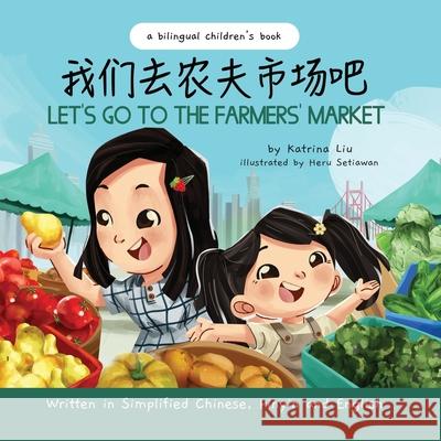 Let's Go to the Farmers' Market - Written in Simplified Chinese, Pinyin, and English Katrina Liu, Heru Setiawan 9781953281494 Lychee Press