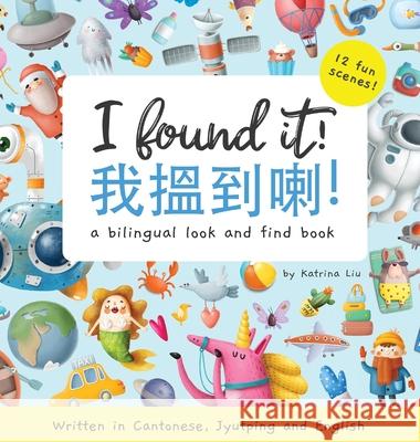 I Found It! - Written in Cantonese, Jyutping, and English: A look and find bilingual book Katrina Liu, Anastasiya Klempach, Cantonese Mommy 9781953281555