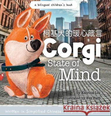 Corgi State of Mind - Written in Simplified Chinese, Pinyin and English Katrina Liu, Eve Farb 9781953281647 Katrina Liu