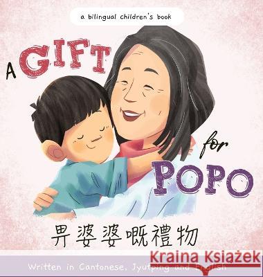 A Gift for Popo - Written in Cantonese, Jyutping, and English: A Bilingual Children's Book Katrina Liu Heru Setiawan Cantonese Mommy 9781953281913 Katrina Liu