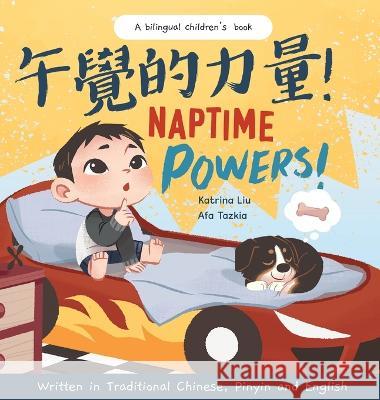 Naptime Powers! (Discovering the joy of bedtime) Written in Traditional Chinese, English and Pinyin Katrina Liu Afa Tazkia  9781953281944 Katrina Liu
