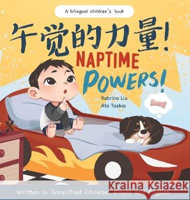 Naptime Powers! (Discovering the joy of bedtime) Written in Simplified Chinese, English and Pinyin Katrina Liu Afa Tazkia  9781953281968 Lychee Press