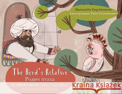 The Bird's Relative: English-Ukrainian Edition Idries Shah Tanja Stevanovic  9781953292698
