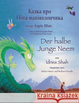 Der halbe Junge Neem / Казка про Німа-напівm Idries Shah Midori Mori Robert Revels 9781953292803