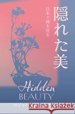 隠れた美 ロジャー・ 町田 俊之 9781953704467 Roger W. Lowther
