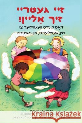You Be You - Yiddish Edition: The Kid's Guide to Gender, Sexuality, and Family דאָס קינדס וועגוויי Jonathan Branfman, Julie Benbassat, Lili Rosen 9781953829221 Ben Yehuda Press