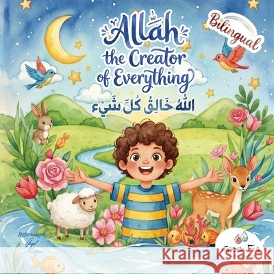 Allah the Creator of Everything Guzel Murtazina Green Fig 9781953836984 Green Fig Books