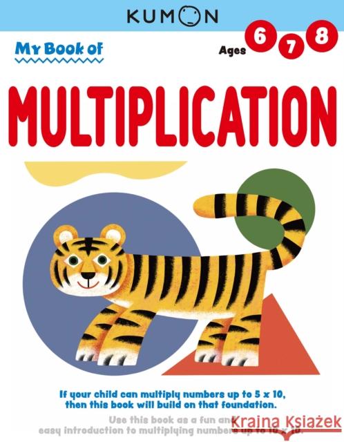 My Book of Multiplication Kumon Publishing   9781953845092 Kumon Publishing North America, Inc