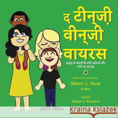 The Teensy Weensy Virus: Book and Song for Preschoolers (Hindi) Rose, Sherri L. 9781954003057