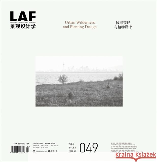 Landscape Architecture Frontiers 49: Urban Wilderness and Planting Design Kongjian Yu Jia Yuan Bradley Cantrell 9781954081543 Oro Editions