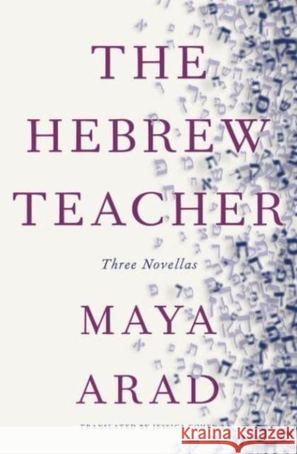 The Hebrew Teacher Maya Arad 9781954404236 New Vessel Press