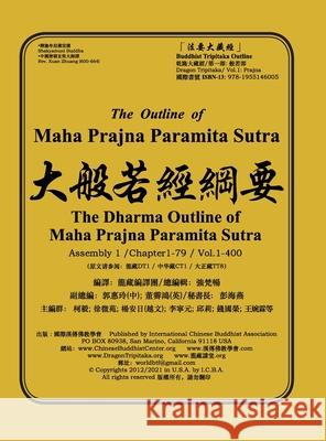 The Outline of Maha Prajna Paramita Sutra Victor Chiang 9781955146005