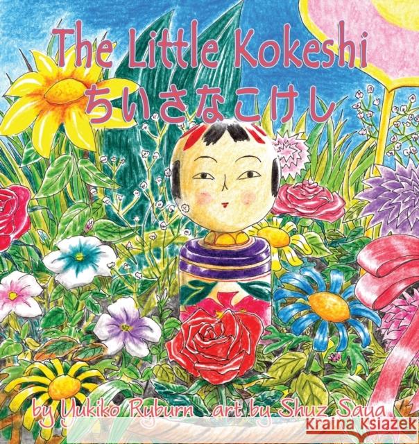 The Little Kokeshi Yukiko Ryburn Shuz Saya 9781955640008 Gypsy Publications