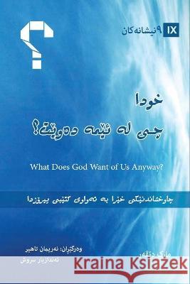 What Does God Want of Us Anyway? (Kurdish): A Quick Overview of the Whole Bible Mark Dever 9781955768047