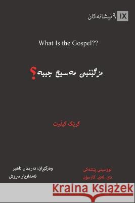 What Is the Gospel? (Kurdish) Greg Gilbert 9781955768054