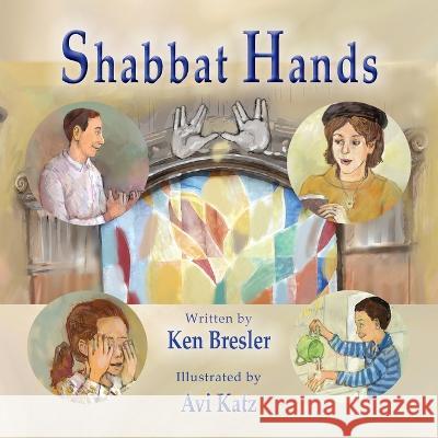 Shabbat Hands Ken Bresler Avi Katz  9781956381337 Mazo Publishers
