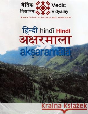 Hindi Aksharmala -A beginner (level 1) book for Hindi learner Vedic Vidyalay 9781956679045 Vedic Vidyalay