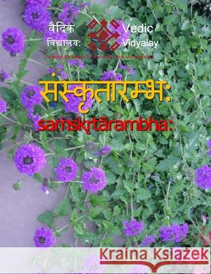 Samskrutarambh - A beginner book for learning Sanskrit Vedic Vidyalay 9781956679069 Vedic Vidyalay