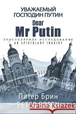 Dear Mr Putin: An Epistolary Inquiry Peter Breen   9781956715606