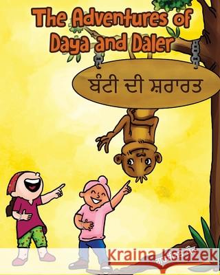 The Adventures of Daya and Daler: Bunty's Prank Gurseerat Kaur, Rrooar Academy 9781957065038 Fiery Blossom Creations