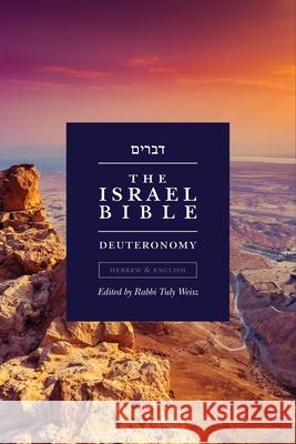 The Israel Bible - Deuteronomy Tuly Weisz 9781957109305