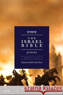 The Israel Bible - Judges Tuly Weisz 9781957109329