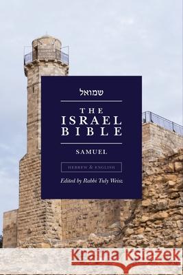 The Israel Bible - Samuel Tuly Weisz 9781957109336