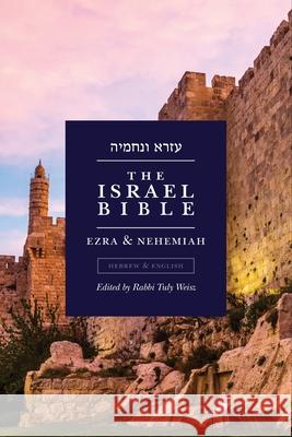 The Israel Bible - Ezra and Nehemiah Tuly Weisz 9781957109442