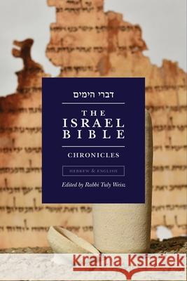 The Israel Bible - Chronicles Tuly Weisz 9781957109459