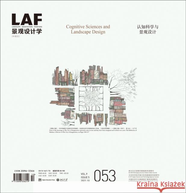 Landscape Architecture Frontiers 053: Cognitive Sciences and Landscape Design Yu, Kongjian 9781957183084 ORO Editions