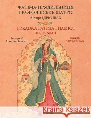 PrzĄdka Fatima I Namiot / ФАТІМА-ПРЯДИЛЬНИЦЯ І КОРОЛg Idries Shah, Natasha Delmar 9781958289068 Hoopoe Books