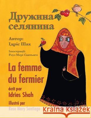 La femme du fermier / Дружина селянина: Edition bilingue fra Idries Shah Rose Mary Santiago 9781958289228