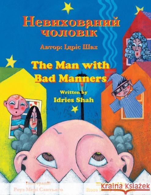 The Man with Bad Manners / ÐÐµÐ²Ð¸Ñ…Ð¾Ð²Ð°Ð½Ð¸Ð¸ Ñ‡Ð¾Ð»Ð¾Ð²Ñ–Ðº: Bilingual English-Ukrainian Edition / Ð”Ð²Ð¾Ð¼Ð¾Ð²Ð½Ðµ Ð°Ð½Ð³Ð»Ð¾-ÑƒÐºÑ€Ð°Ñ–Ð½ÑÑŒÐºÐµ Ð²Ð¸Ð´Ð°Ð½Ð½Ñ Idries Shah Rose Mary Santiago 9781958289266