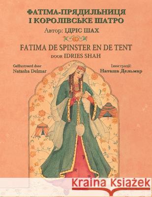 Fatima de spinster en de tent / ФАТІМА-ПРЯДИЛЬНИЦЯ І КОРОЛ
 Idries Shah, Natasha Delmar 9781958289822 Hoopoe Books