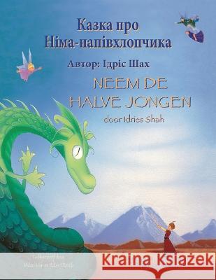 Neem de halve jongen / Казка про Німа-напівхлопчика Idries Shah, Midori Mori, Robert Revels 9781958289839 Hoopoe Books