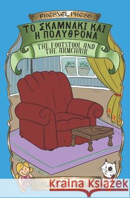 The Footstool and the Armchair: Το σκαμνάκι και η πολυθ Samantha Altarozzi Maria Karra 9781958312193