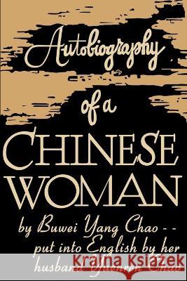 Autobiography of a Chinese Woman Buwei Yang Chao Yuen Ren Chao  9781958425831