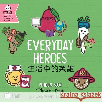 Bitty Bao Everyday Heroes: A Bilingual Book in English and Mandarin with Simplified Characters and Pinyin Lacey Benard Lulu Cheng Lacey Benard 9781958833247 Bitty Bao