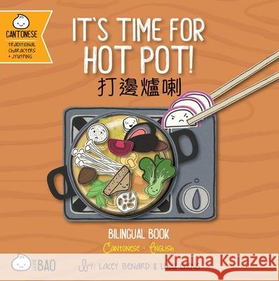Bitty Bao It's Time for Hot Pot: A Bilingual Book in English and Cantonese with Traditional Characters and Jyutping Lacey Benard Lulu Cheng Lacey Benard 9781958833339 Bitty Bao