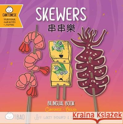 Bitty Bao: Skewers: A Bilingual Book in English and Cantonese with Traditional Characters and Jyutping Lacey Benard Lulu Cheng Lacey Benard 9781958833438 Bitty Bao